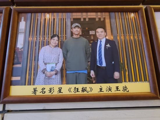 台山文華雅詩酒店優惠