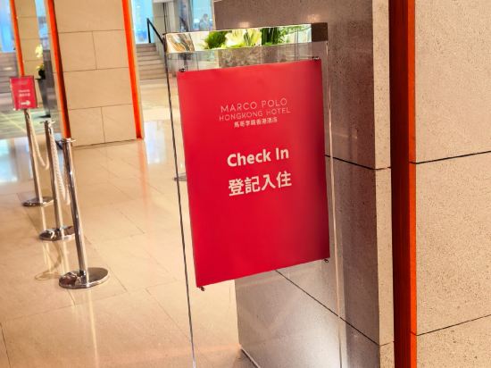 馬哥孛羅香港酒店優惠