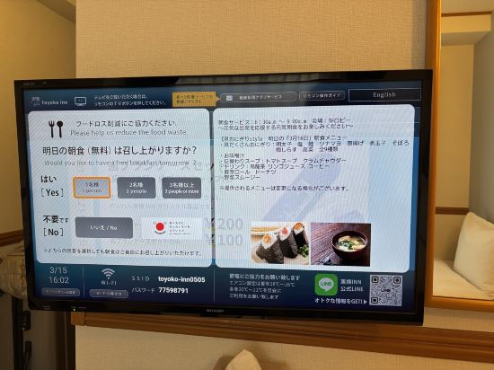 福岡天神東橫飯店優惠