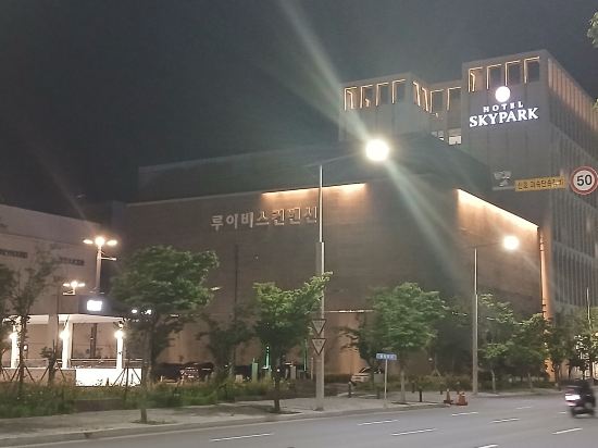 호텔 스카이파크 대전1호점 쿠폰