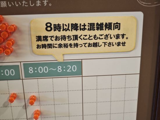 スーパーホテル湘南・藤沢駅南口 クーポン