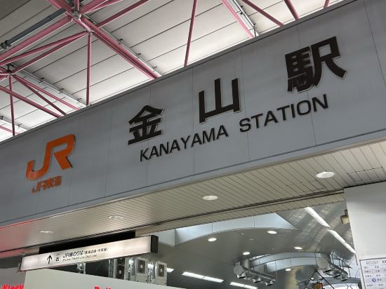 名鉄イン名古屋金山アネックス クーポン