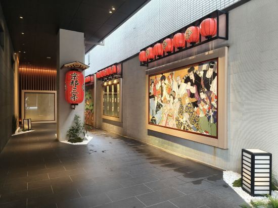 ホテルグレイスリー京都三条 クーポン