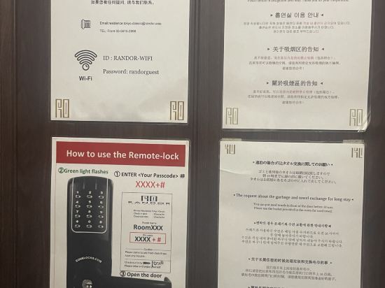 ランドーレジデンス東京クラシック クーポン