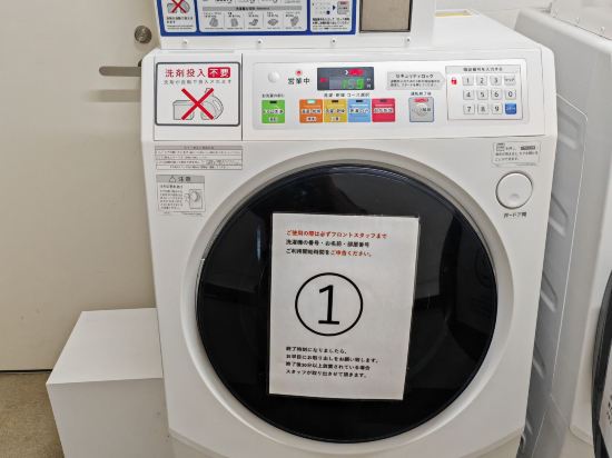 雷布朗風格御殿場鸕鶿佃優惠