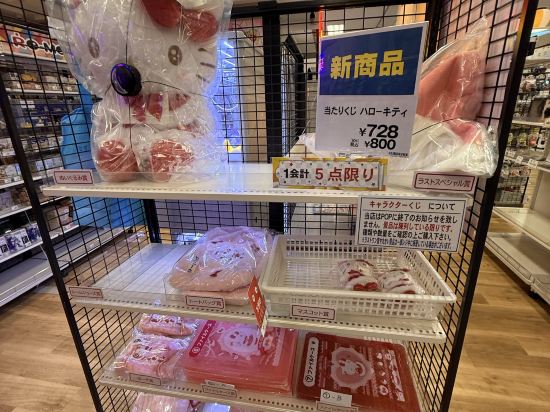 門前仲町東急飯店優惠