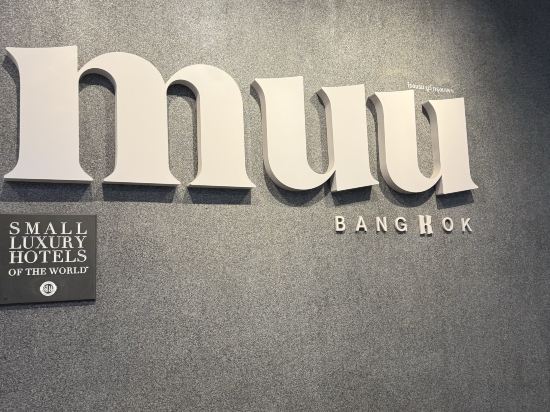 曼谷阿凱拉通羅酒店優惠