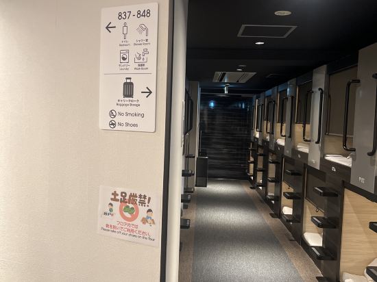 Tabist カプセル姫路駅前 クーポン