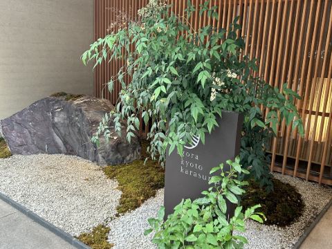 アゴーラ 京都烏丸 クーポン