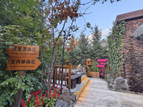 長白山萬達悅華飯店優惠