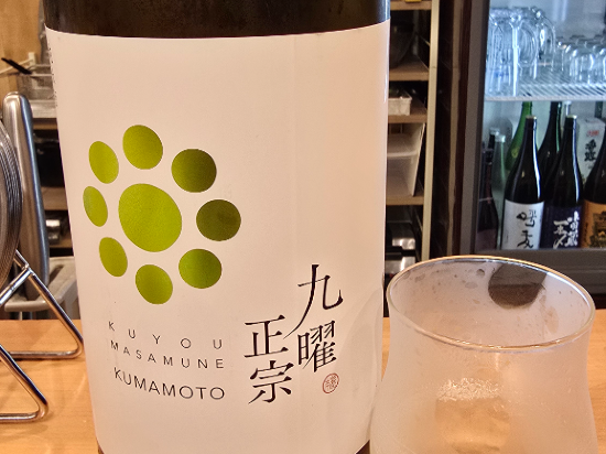 熊本新市街里士滿飯店優惠