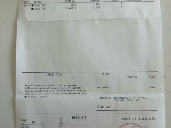 大阪日航酒店優惠