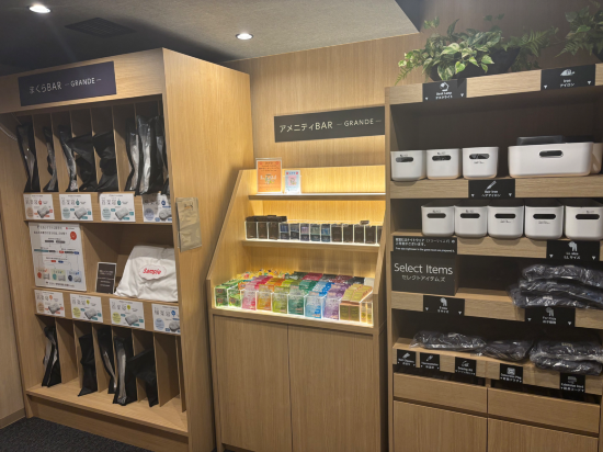 三交イン伊勢市駅前 クーポン