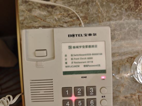 金紫薇酒店（成都春熙路步行街店）優惠