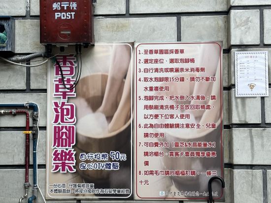 新北三才靈芝農場民宿優惠