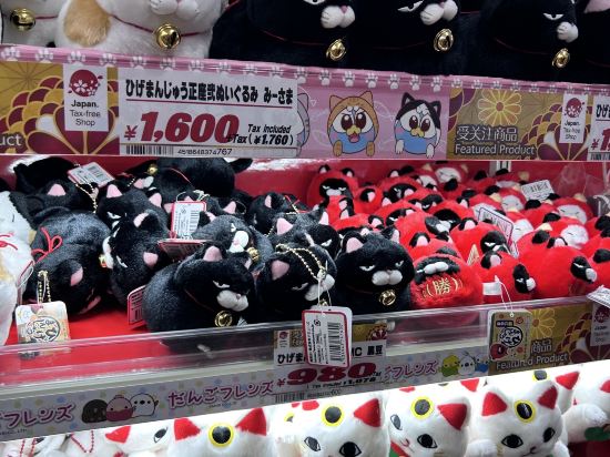 JR東日本ホテルメッツ かまくら大船 クーポン