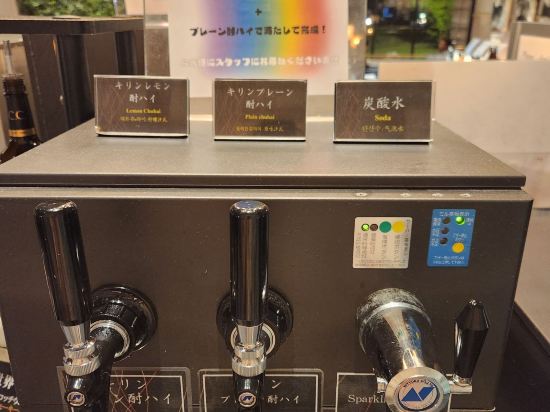 別府灣和蔵格蘭德里奧飯店優惠