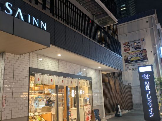 ホテル京阪 京都 グランデ クーポン