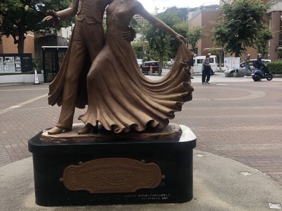 宝塚ワシントンホテル クーポン