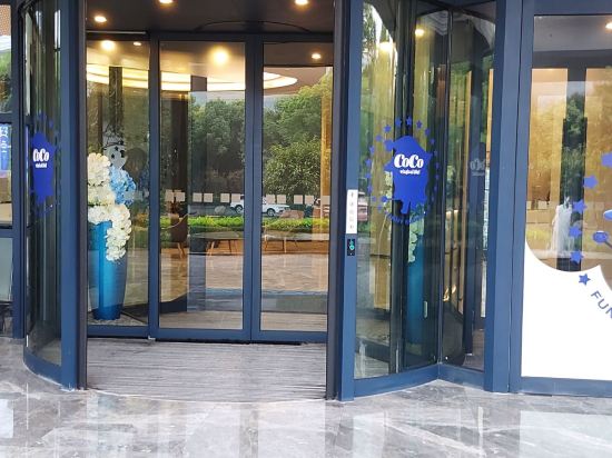 重慶臨空智選假日飯店優惠