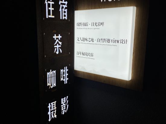 鼓浪嶼花之聲·花園美墅優惠