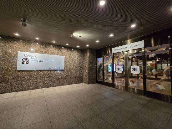 東京灣東方飯店優惠