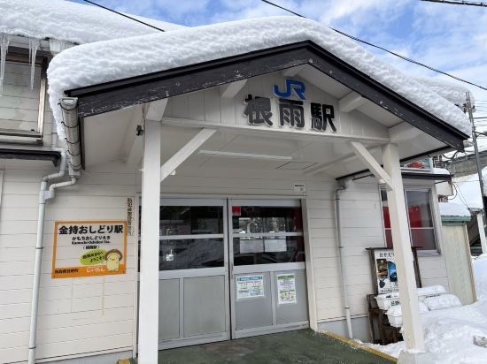 休暇村　蒜山高原 クーポン
