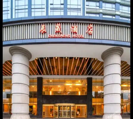 CHENSHENG HOTEL Außen Photos