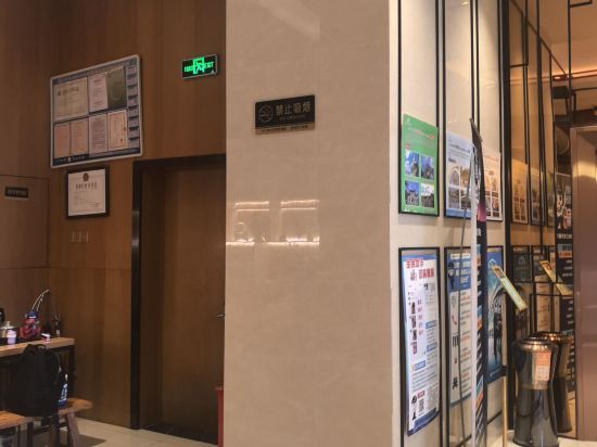 艾思頓飯店（廈門中山路篔簹湖店）優惠