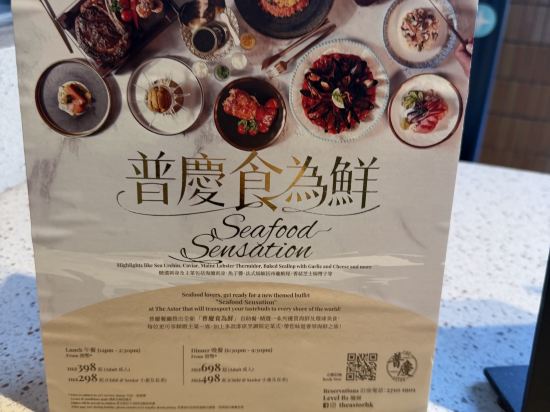 香港逸東酒店優惠