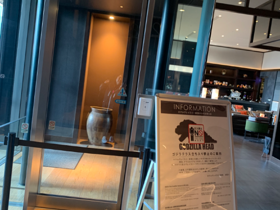 格拉斯麗新宿酒店優惠