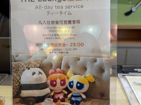 和逸飯店（台南西門館）優惠