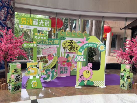 東莞隱賢山莊酒店優惠