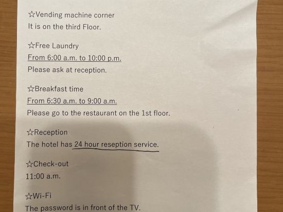 ホテルフォルクローロ大湊＜JR東日本ホテルズ＞ クーポン