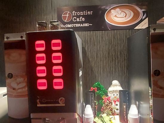 ホテルフロンティア - 大人限定 クーポン