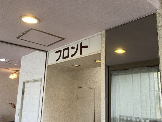 ホテル A.P. クーポン