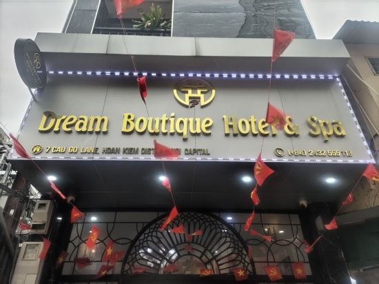 夢精品飯店和Spa優惠