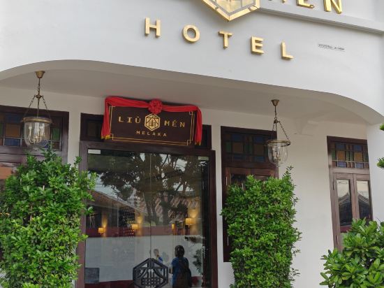 馬六甲六門飯店優惠