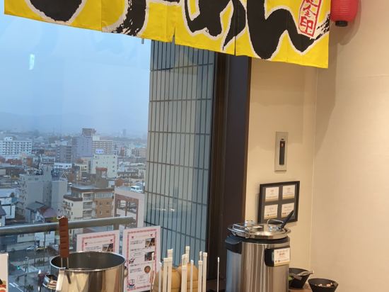 旭川普樂美雅凱賓飯店優惠