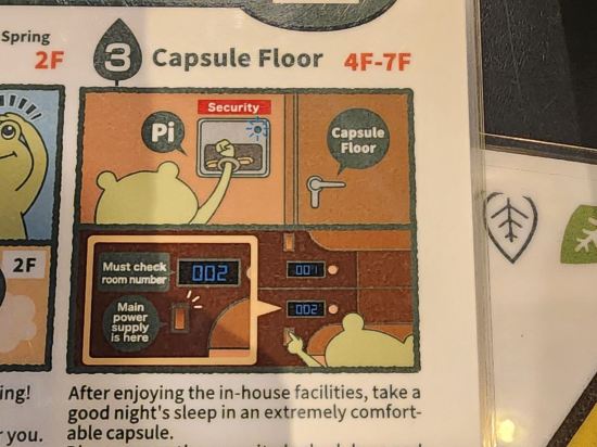 安心旅館東京新宿站前 - 專屬男士優惠