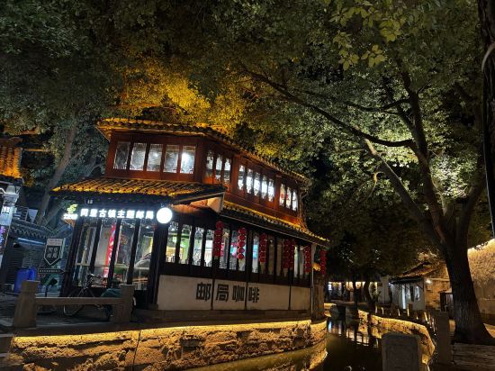 同裡1917最江南客棧優惠