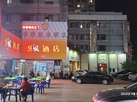 優優之家青年客舍（大連火車站店）優惠