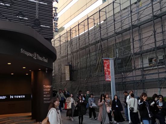 品川王子大飯店N塔優惠