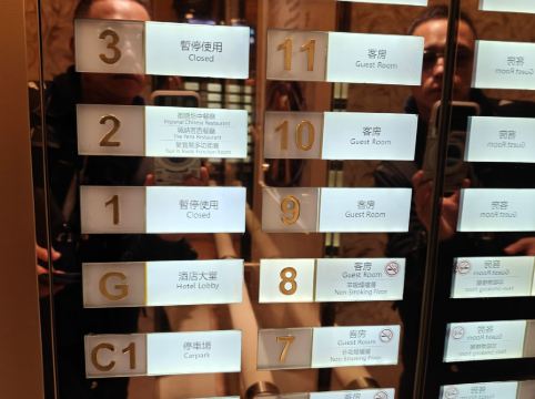 澳門皇家金堡酒店優惠