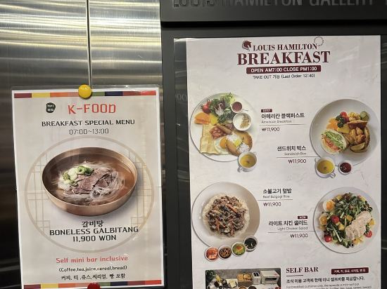 베스트루이스해밀턴호텔 해운대 쿠폰