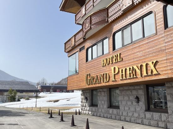 ホテルグランフェニックス奥志賀 クーポン