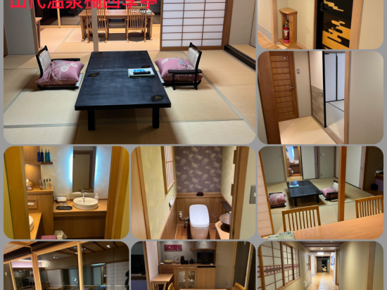 たちばな四季亭 クーポン