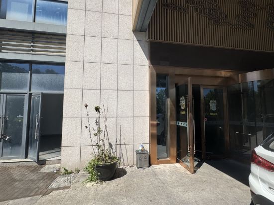 開元曼居·安吉啟明店優惠