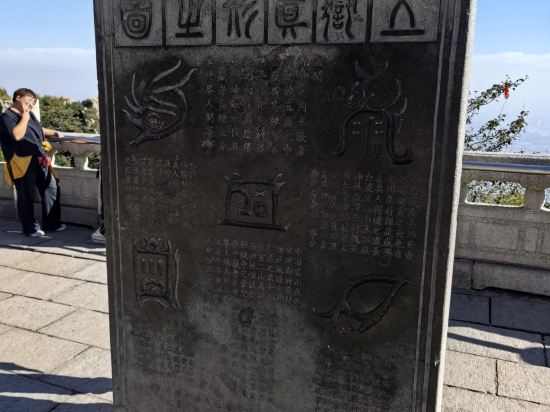 泰山寶盛大飯店優惠