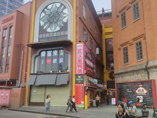AMIX安迷飯店（黃鶴樓音樂學院店）優惠